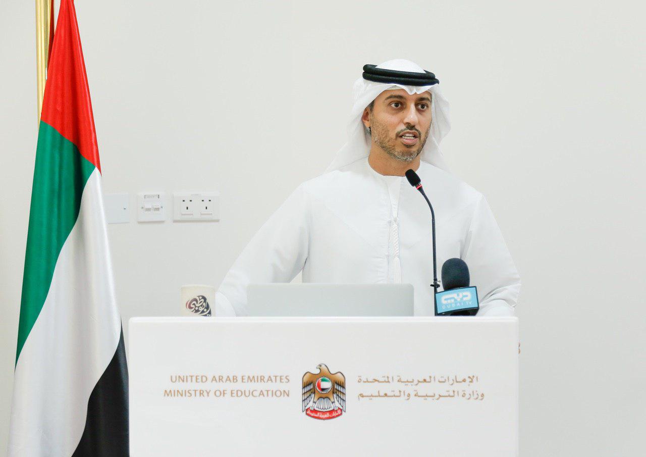 Ministry of Education Launches National Higher Education Strategy