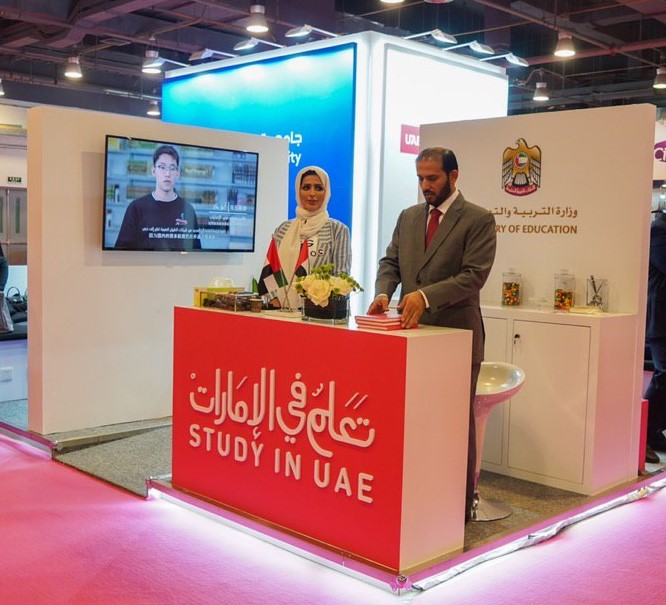 UAE participates in China Education Expo-Beijing 2019