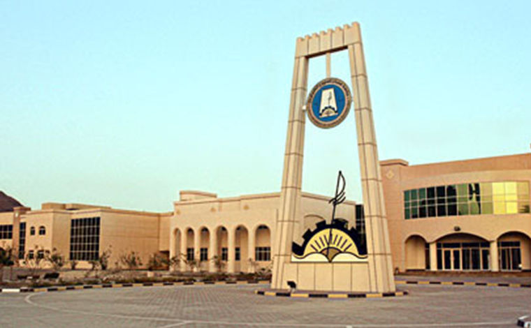 شعار جامعة عجمان للعلوم والتكنولوجيا